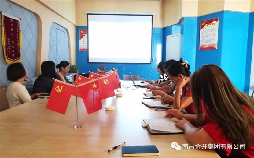 工匠九州jiuzhou（中国）组织召开“纷享销客”使用专题培训