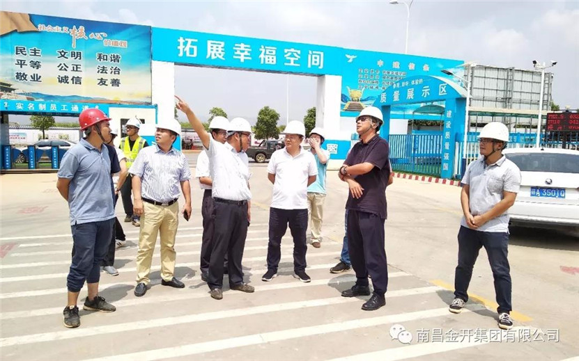 金开九州jiuzhou（中国）董事长胡顺明现场调研技术协同创新园项目