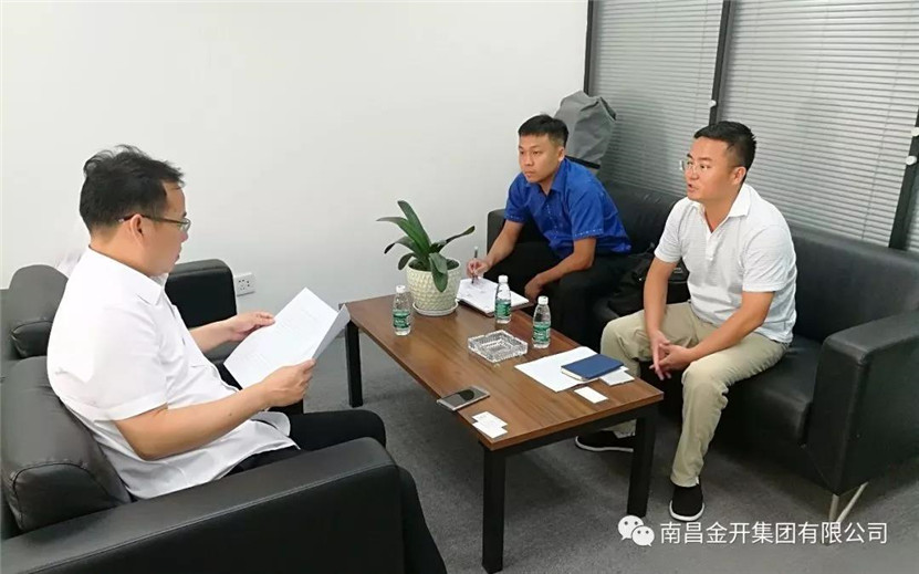 金力公司组织前往江西航都投资发展有限公司学习交流