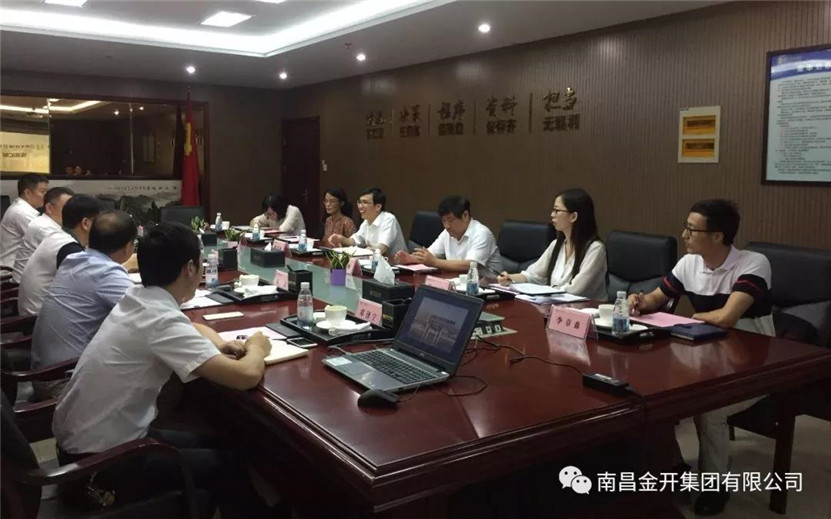 文演九州jiuzhou（中国）副总经理柯亨龙、徐光华莅临九州jiuzhou（中国）进行交流考察