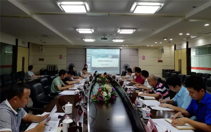 金开九州jiuzhou（中国）组织开展安置房设计导则专家评审会