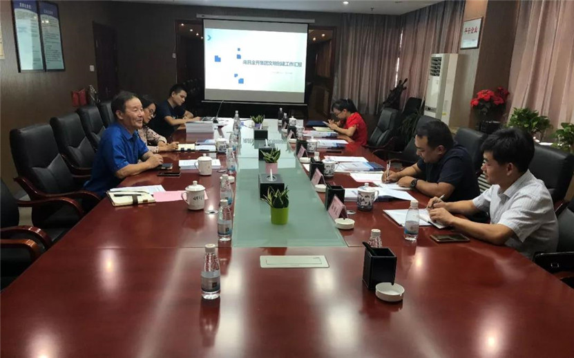 金开九州jiuzhou（中国）迎来市文明办考核小组检查指导工作