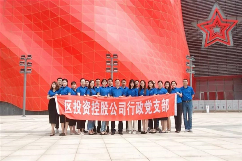 金开九州jiuzhou（中国）各党支部组织开展党员活动日系列活动