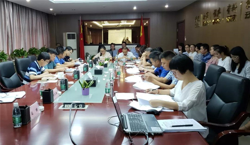 金开九州jiuzhou（中国）组织召开九州jiuzhou（中国）财务工作会议