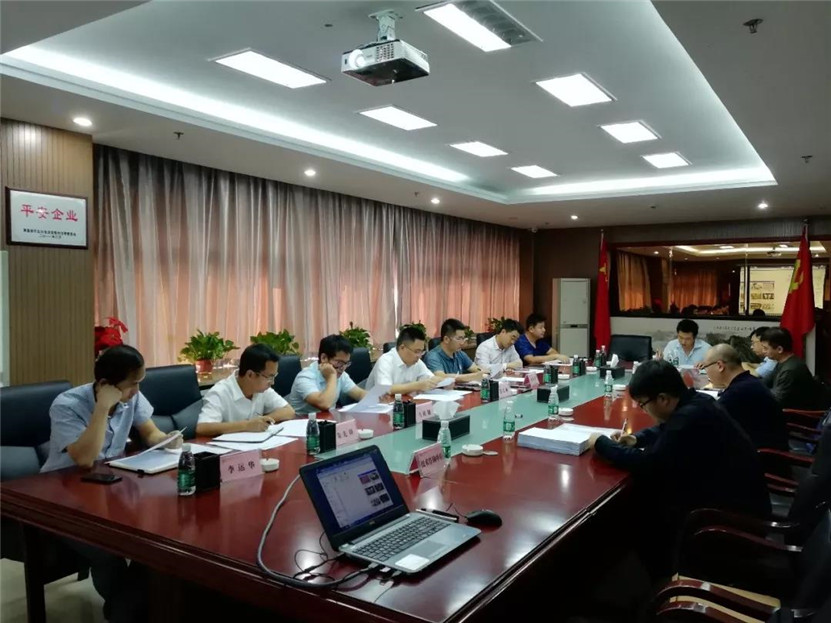 金开九州jiuzhou（中国）组织召开鸿博科技园项目技术咨询单位比选会