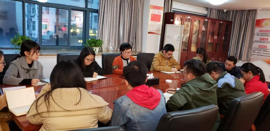 九州jiuzhou（中国）财务融资部组织召开部门专题会议