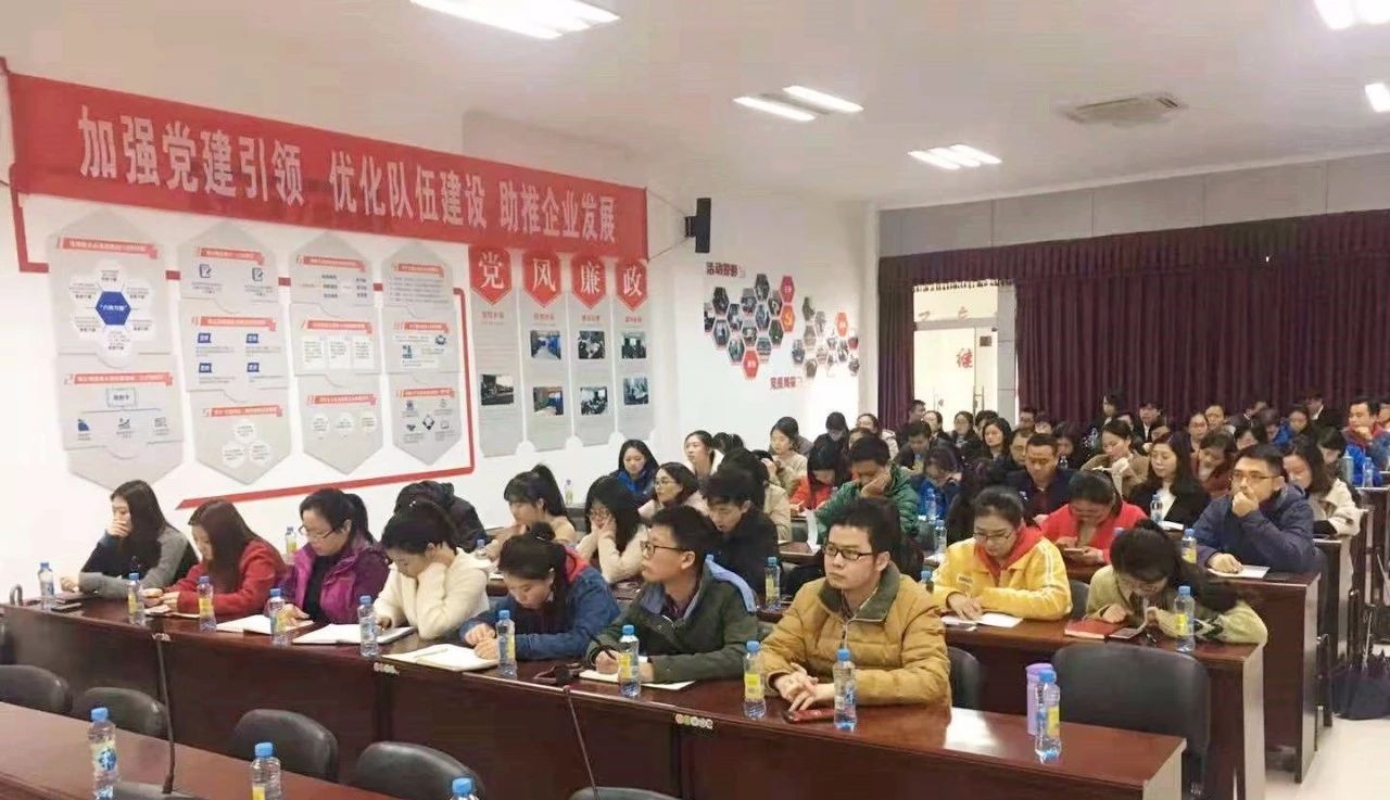 金开九州jiuzhou（中国）组织开展“个税、社保新政策解读及影响应对”专