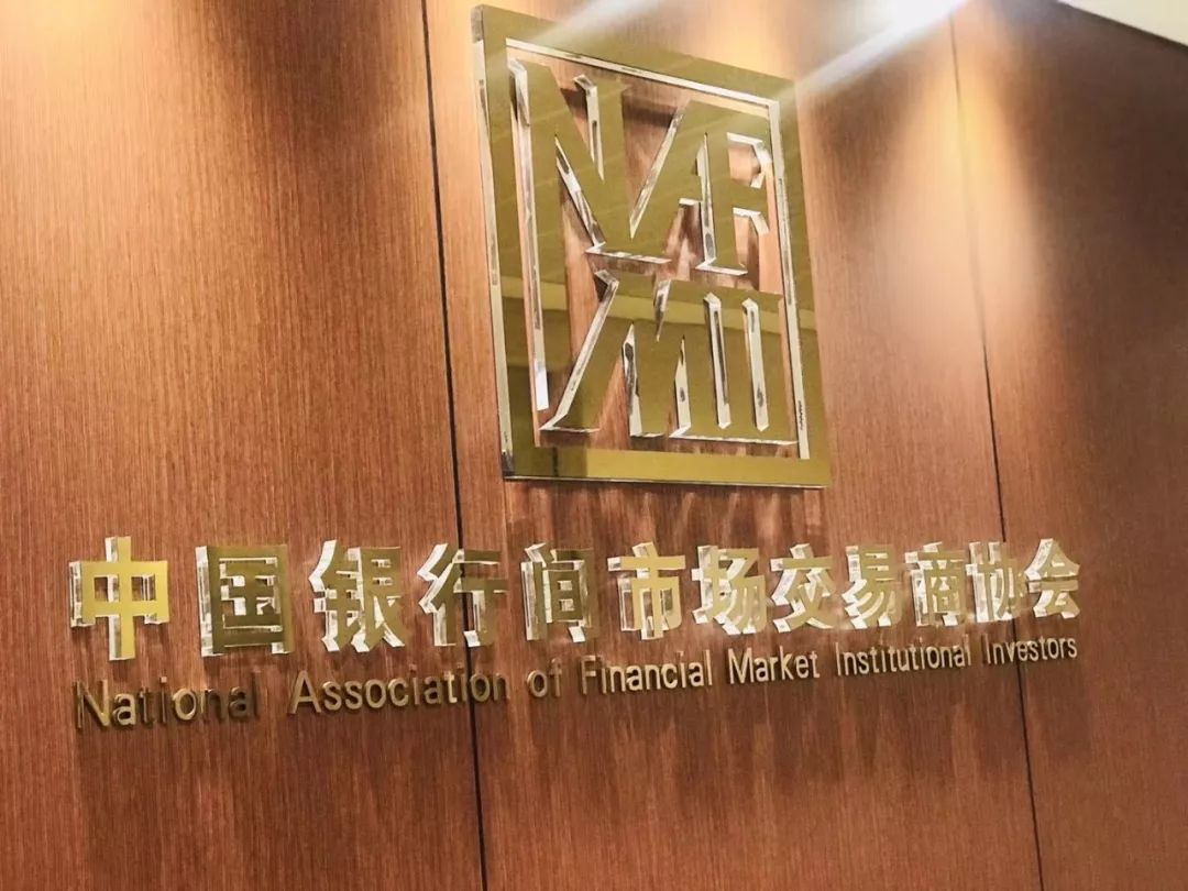 金开九州jiuzhou（中国）2018年第一期定向债务融资工具成功获批！ 