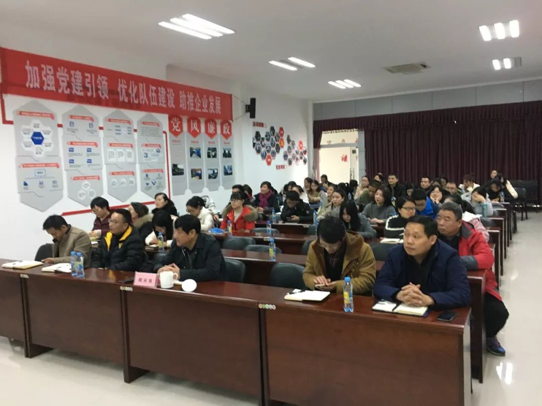 金开九州jiuzhou（中国）开展“供给侧结构性改革背景下财务报表分析”专