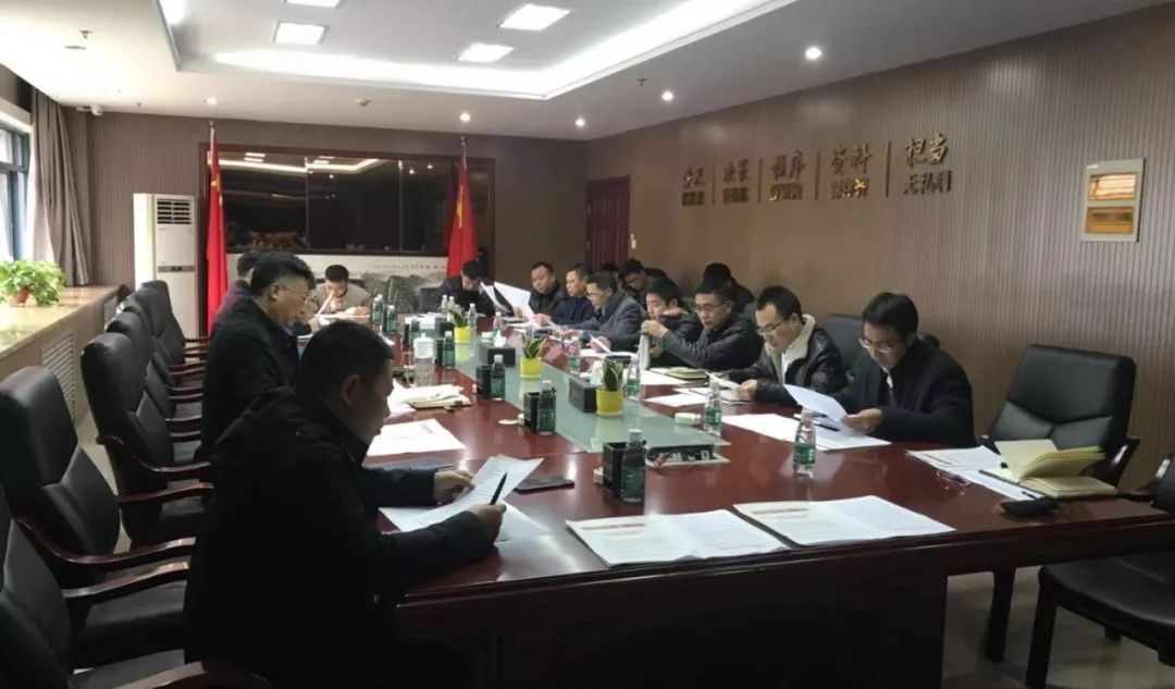 金开九州jiuzhou（中国）召开农民工工资治欠保支工作部署会