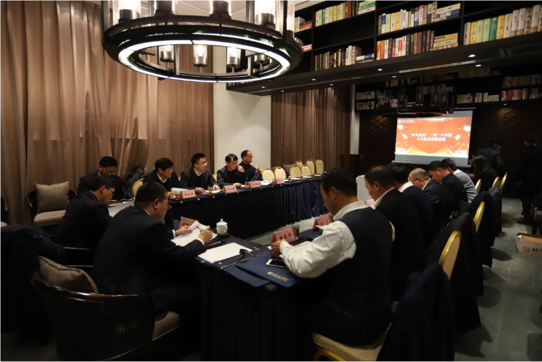 金开九州jiuzhou（中国）召开“奋斗金开”2018年度十大标兵、八大新人评选