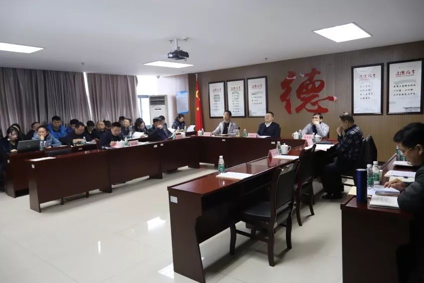 金开九州jiuzhou（中国）召开2018年度基层党建述职评议会 