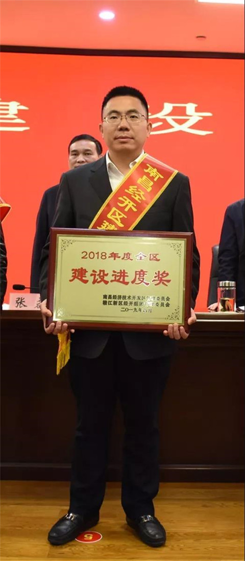 【荣誉表彰】金开九州jiuzhou（中国）在全区企业表彰大会上获多项殊荣！