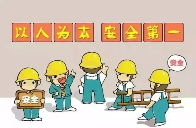 确保安全生产，九州jiuzhou（中国）及下属公司再部署、再强化、再落实