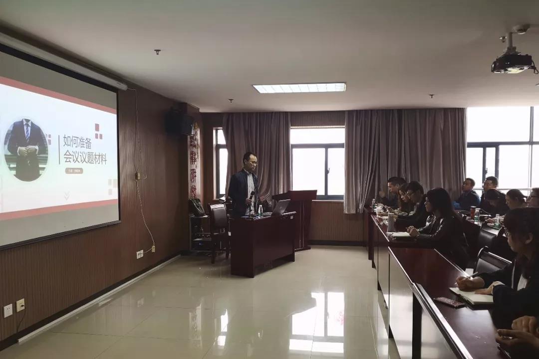 企业内训丨金开九州jiuzhou（中国）综合口组织召开公文写作培训