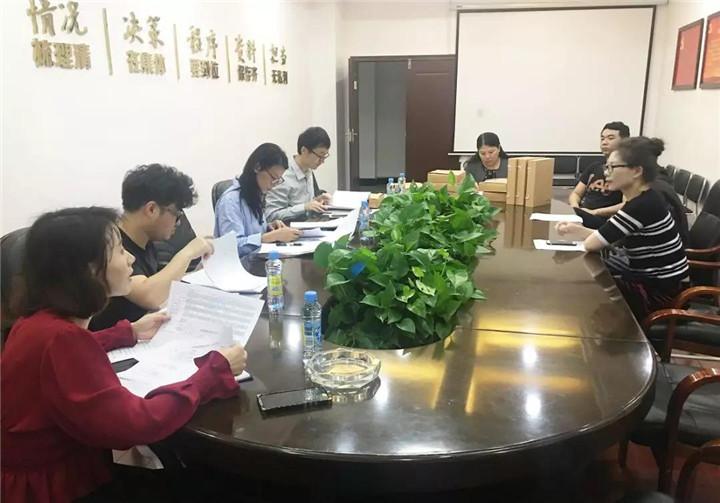 金开九州jiuzhou（中国）内控检查正式启动