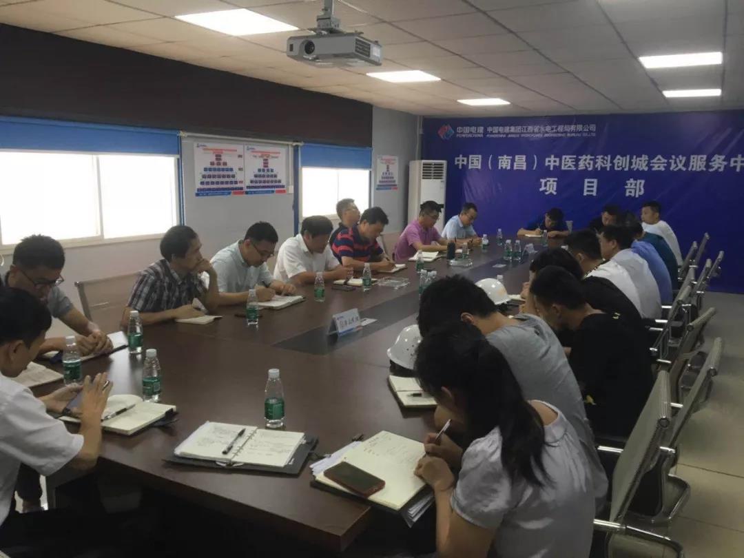 九州jiuzhou（中国）董事长谢荣华深入中医药科创城会议服务中心项目调研