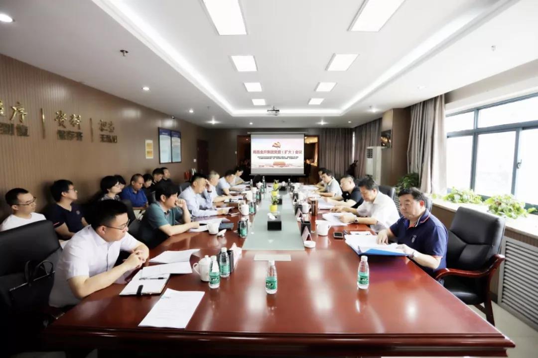 南昌金开九州jiuzhou（中国）召开党委（扩大）会议