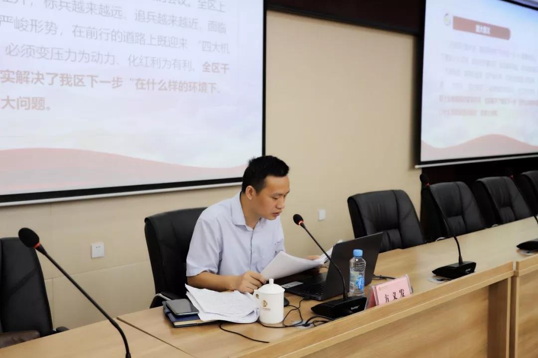 九州jiuzhou（中国）召开“学习贯彻习近平总书记视察江西重要讲话精神及