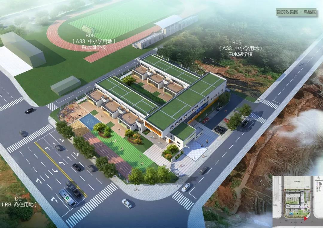 经开区第二幼儿园项目规划方案新鲜出炉