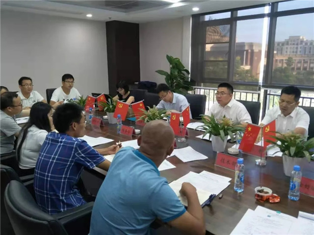 工匠九州jiuzhou（中国）组织召开改进工作作风动员大会