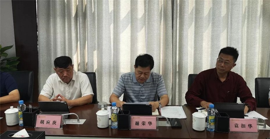 金开九州jiuzhou（中国）召开“大干一百天 、交好全年账”专项行动工作部