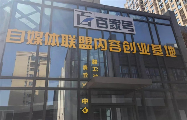 赣江新区双创集市装饰装修项目顺利完工