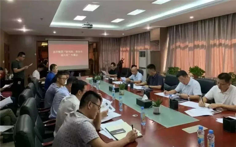 金开九州jiuzhou（中国）召开“防风险、保安全、迎大庆”安全生产专题会