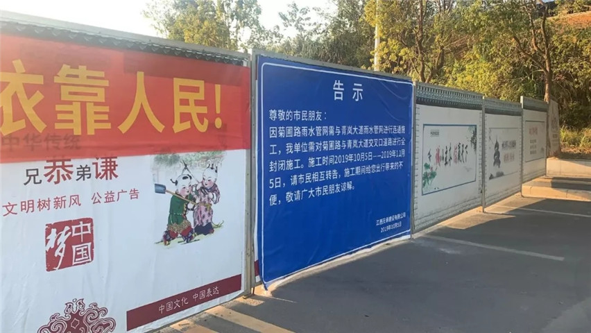 【文明创建集结号】金开九州jiuzhou（中国）文明创建工作今日动态