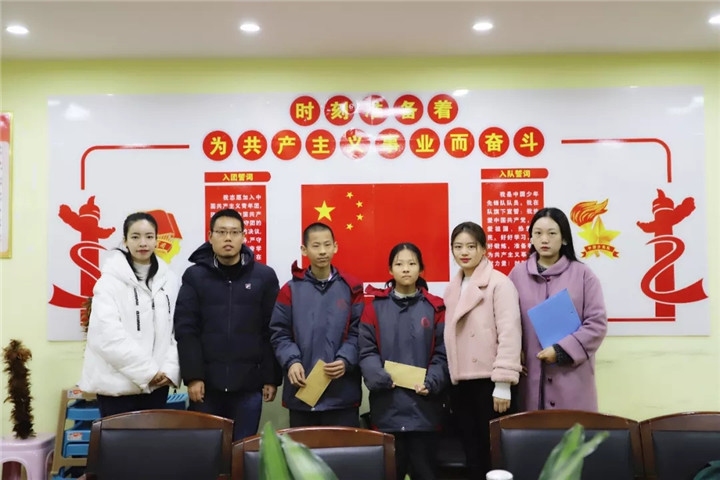 金开九州jiuzhou（中国）党委开展“助学筑梦”暖冬慰问行动