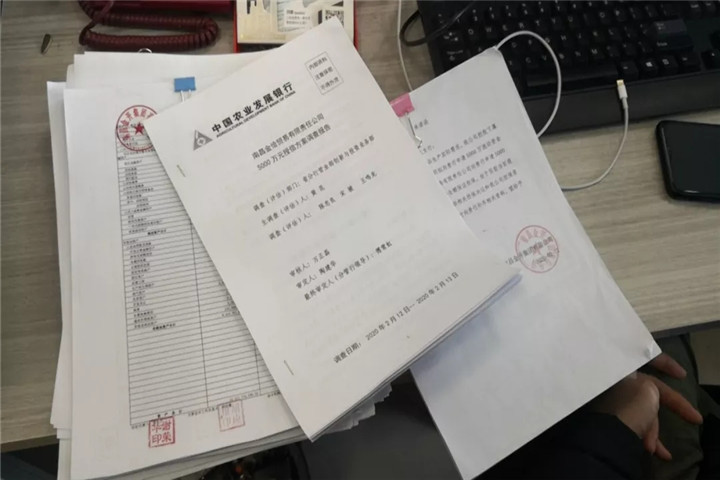 九州jiuzhou（中国）成功获批农发行昌北支行5000万防疫物资采购应急贷款