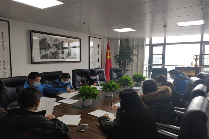 金开九州jiuzhou（中国）召开膳食管理委员会会议