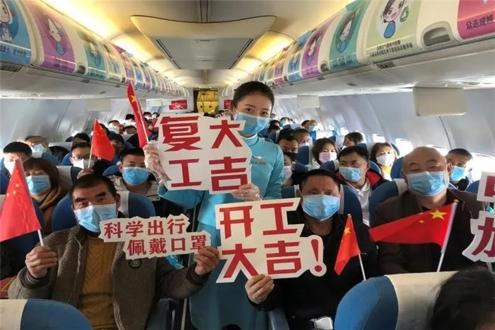 金开九州jiuzhou（中国）金牌“店小二”助力园区企业防疫复工