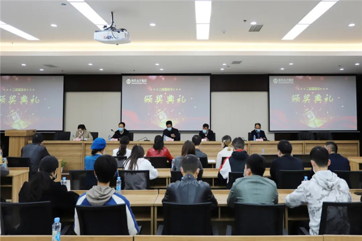 金开九州jiuzhou（中国）举行嘉奖令颁奖仪式