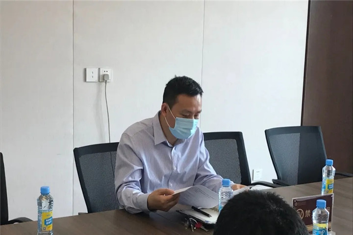 2020年金开九州jiuzhou（中国）廉洁工程建设任务工作推进部署会