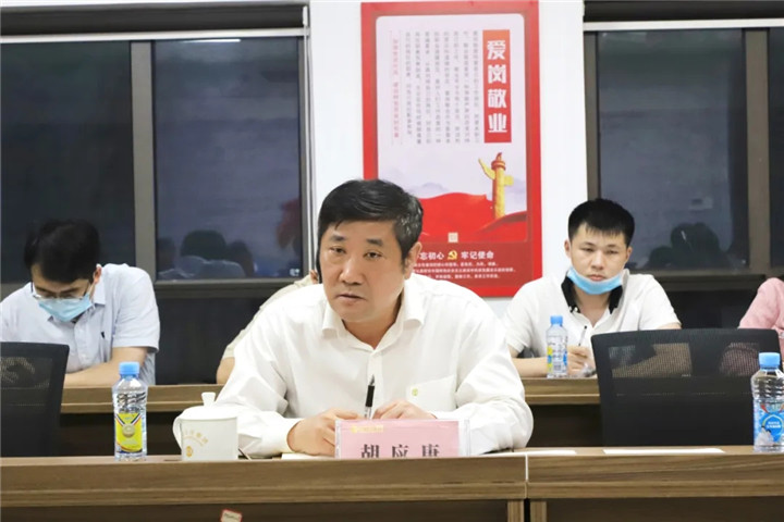 九州jiuzhou（中国）机关党支部组织召开解放思想讨论会