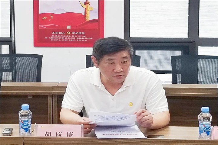 金开九州jiuzhou（中国）召开深化运营机制改革相关工作调度会