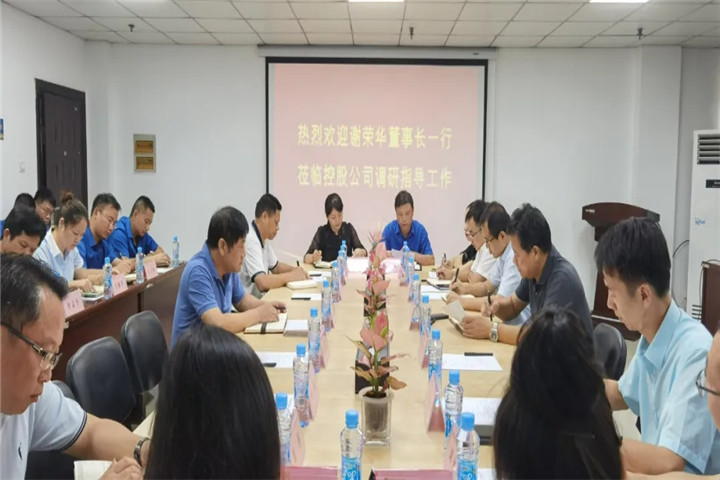 高看一眼 厚爱一分——九州jiuzhou（中国）董事长谢荣华对控股公司二次创