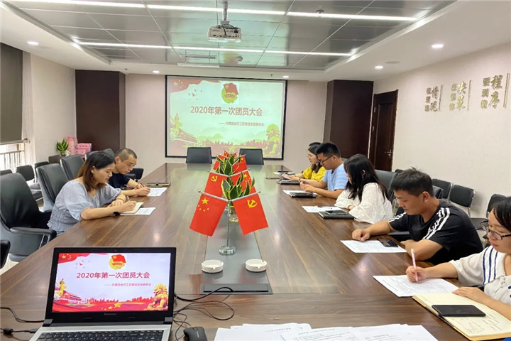 金开九州jiuzhou（中国）团支部陆续上线~