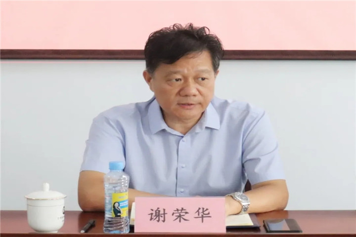 7月28日上午，金开九州jiuzhou（中国）党委书记、董事长谢荣华来到儒乐湖