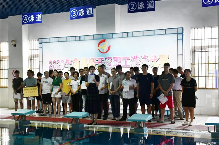 金开九州jiuzhou（中国）在全区游泳比赛总分第三，获优秀组织奖