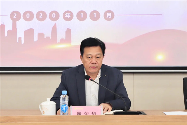 金开九州jiuzhou（中国）召开领导干部大会