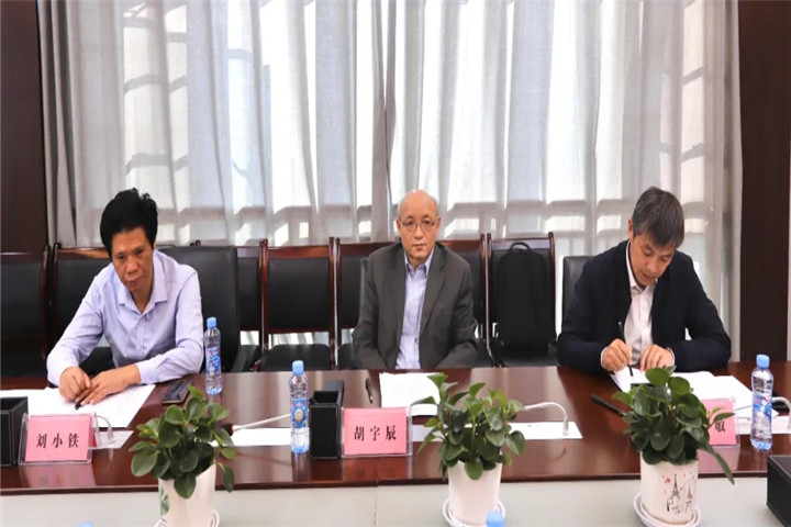 金开九州jiuzhou（中国）召开“十四五”规划课题研究成果评审会