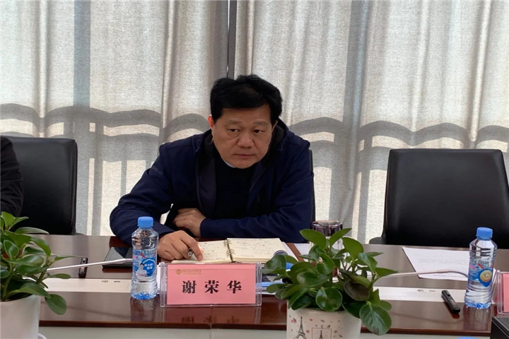 金开九州jiuzhou（中国）召开技术协同创新园（二期）项目专题汇报会