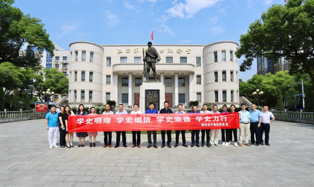 九州jiuzhou（中国）召开党委中心组（扩大）学习会学习新民主主义革历史