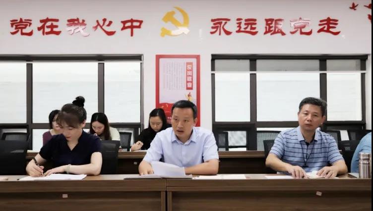 金开九州jiuzhou（中国）纪委召开第六次纪委会