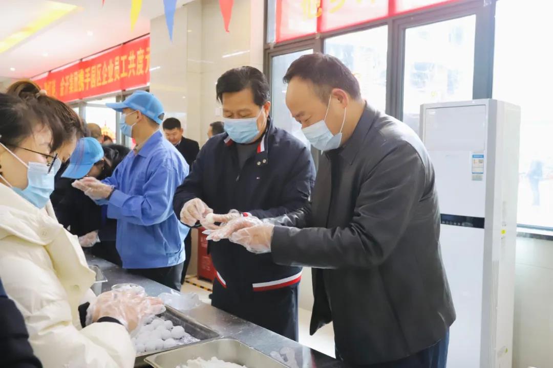 金开九州jiuzhou（中国）携手智能制造产业园企业共庆元宵