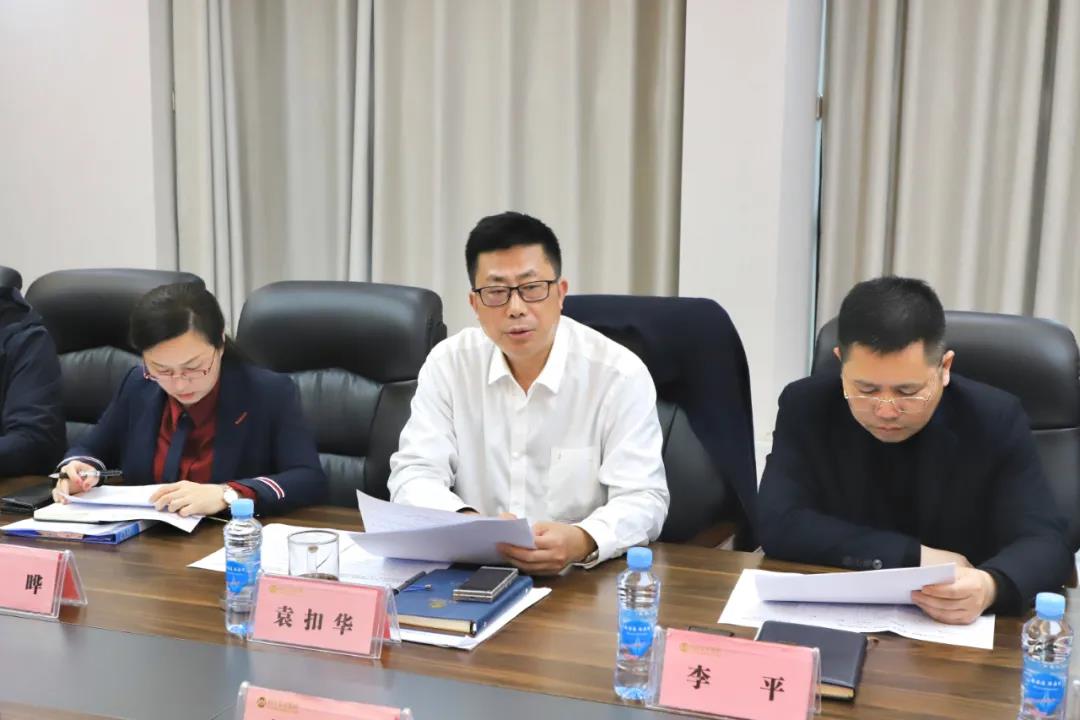 金开九州jiuzhou（中国）召开2021“转作风优环境”活动年第一次工作调度会