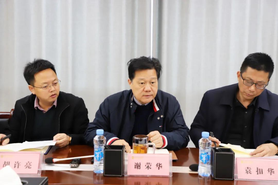 金开九州jiuzhou（中国）召开“集中开工”项目专题调度会