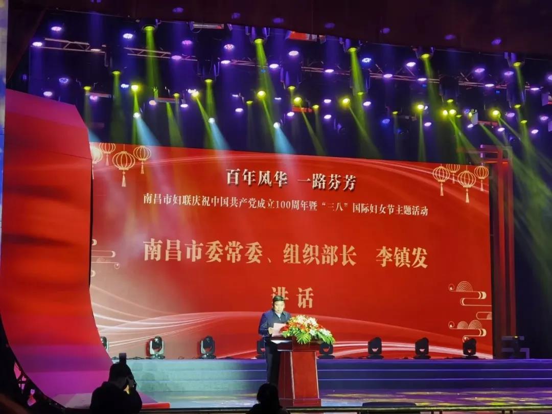 金开九州jiuzhou（中国）女职工喜获多项殊荣